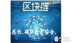 关于“Tokenim中有假的USDT吗？”这一问题，确实值