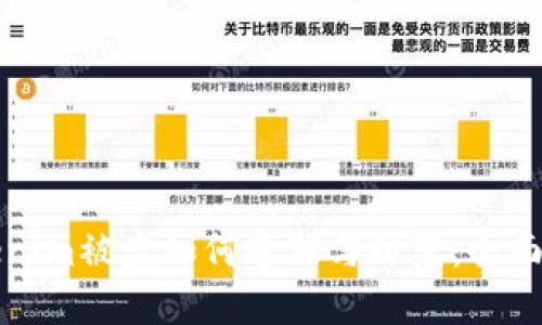 Tokenim被盗如何追踪与防范：全面指南