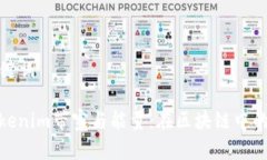 ### 和关键词深入解析Tokenim带宽与能量：在区块链
