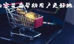 在此情况下，您提到的内容可能涉及到加密货币