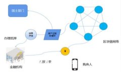 小海星区块链平台使用指南：快速入门与功能全