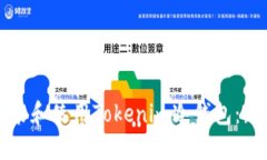 如何安装和使用Tokenim冷钱包：新手指南
