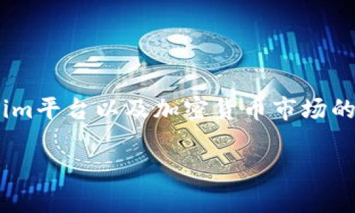 关于“传销币能进Tokenim吗”的问题，其实涉及到对传销币、Tokenim平台以及加密货币市场的理解。以下是一个针对这个问题的深入分析，以及相关内容的提纲。

### 传销币与Tokenim：加密货币市场的潜在风险与机会