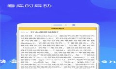 TokenIM与BSC网络的完美结合：如何使用TokenIM在币安