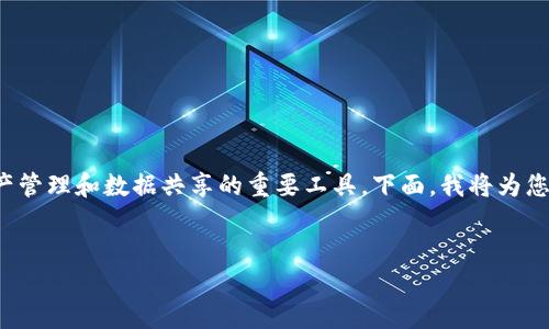 在这个快速发展的技术时代，金融区块链服务平台逐渐成为企业和个人进行金融交易、资产管理和数据共享的重要工具。下面，我将为您构建一个完整的和关键词，制定内容大纲，并详细回答与金融区块链服务平台相关的问题。

### 
十大金融区块链服务平台推荐：助力创新与投资