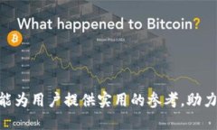 如何通过Tokenim平台进行ATOM质押，获取收益/Toke