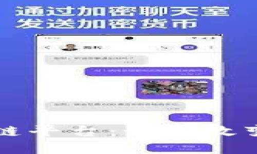 肯德基中东区块链平台：如何改变快餐行业的未来
