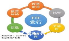 ### imToken国际版：全面了解如何安全使用和管理你