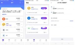 图灵区块链平台（Turing Blockchain）是一个基于区块