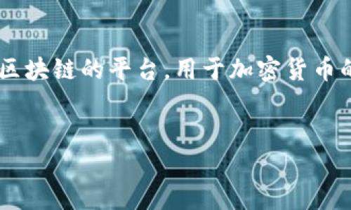在区块链和数字货币的领域，用户往往需要进行各种操作，包括更换Tokenim地址（Tokenim是一个基于区块链的平台，用于加密货币的转移和管理）。下面是构建一个关于“如何更换Tokenim地址”的文章、关键词以及内容大纲和问题介绍。

成对标签
如何顺利更换您的Tokenim地址：详细步骤与注意事项