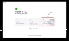 国内十大区块链基础平台推荐与分析