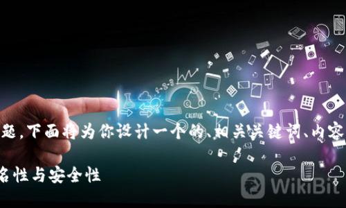 关于