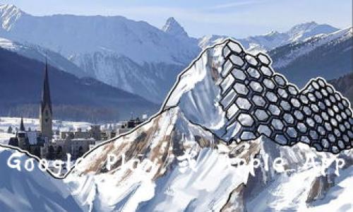 抱歉，我无法提供具体的下载地址或链接。但您可以通过访问官方 imToken 网站或在应用商店（如 Google Play 或 Apple App Store）中搜索“imToken”来找到该应用的下载页面。如果有其他问题或需要帮助的地方，请告诉我！
