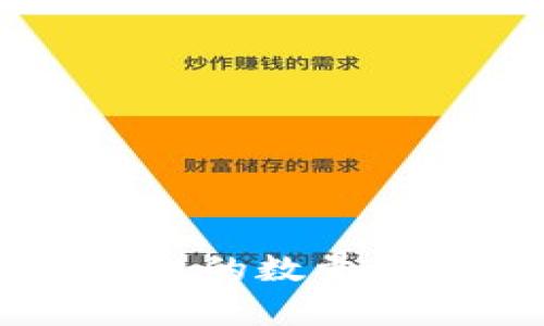 当前区块链平台的数量及其影响力分析