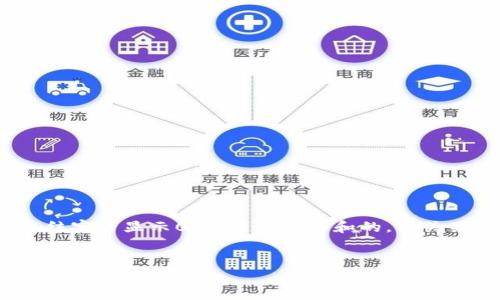 在这里，我将为您提供一个关于“imtoken冻结宽带显示0”的易于理解和的，相关关键词，以及大纲、内容以及相关问题的解答。


如何解决imToken冻结宽带显示为0的问题
