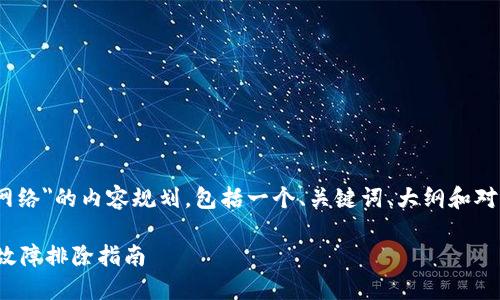 以下是一个关于