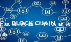 以下是一个关于＂Tokenim连接不上网络＂的内容规