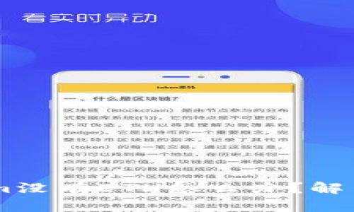 ## Tokenim没有ETH怎么办？解决方法与建议