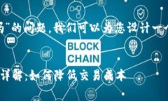 关于“tokenim有手续费吗”的问题，我们可以为您