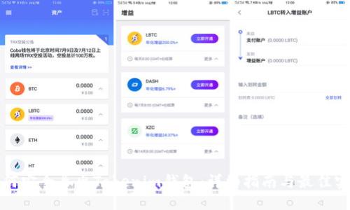 如何安全导出Tokenim钱包：详细指南与最佳实践
