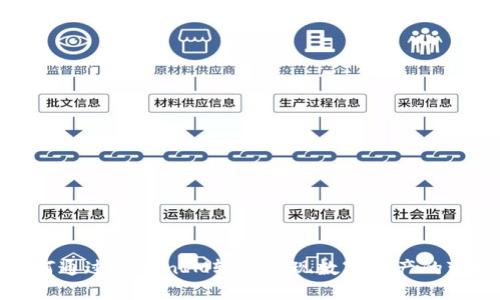 如何通过TokenIM轻松实现数字资产的变现