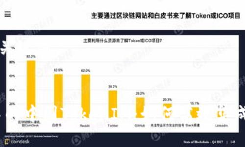 ### 与关键词


iOS开发中的中国TokenIM：如何高效集成实时通讯