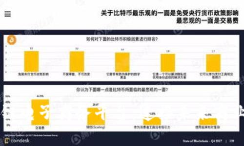云南区块链电子商务平台：连接未来商业的新引擎
