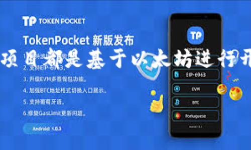 是的，中国有多个区块链平台，以下是一些主要的平台和相关信息。

### 1. 超级账本（Hyperledger）
- 超级账本是一个开放式的区块链项目，由Linux基金会发起，旨在推动跨行业的区块链技术的解决方案。中国的许多企业和组织参与了这一项目，开发出适合本地需求的区块链解决方案。

### 2. 天翼区块链
- 天翼区块链是中国电信推出的区块链服务平台，面向企业提供一系列区块链服务，包括数据共享、身份认证和供应链管理等。

### 3. 区块链服务网络（BSN）
- 区块链服务网络（BSN）是由国家信息中心发起的国家级区块链基础设施，旨在为企业和开发者提供便捷的区块链接入服务。

### 4. 火币网络
- 火币网是全球知名的数字货币交易平台，也推出了自己的区块链基础设施，提供开发者API和区块链产品的支持。

### 5. 以太坊（Ethereum）
- 尽管以太坊起源于国外，但在中国也拥有极大的用户基础和开发者社区，许多项目都是基于以太坊进行开发的。

如果您需要更具体的信息或想要了解某个平台的应用案例，请随时告诉我！