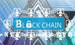 如何生成Tokenim地址：完整指南