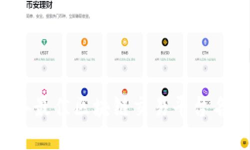2023年最佳区块链交易平台名字推荐