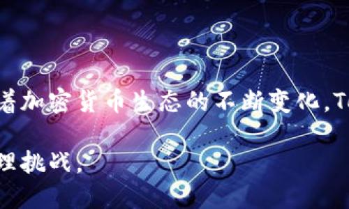   深入了解Tokenim子母钱包：加密资产安全管理的新选择 / 

 guanjianci Tokenim钱包, 子母钱包, 加密资产, 钱包安全 /guanjianci 

## 内容主体大纲

1. 引言
   - 钱包的重要性
   - Tokenim子母钱包的背景

2. Tokenim子母钱包的概念
   - 什么是子母钱包
   - Tokenim的定义及特点

3. Tokenim子母钱包的工作原理
   - 账户结构
   - 资金隔离与管理

4. Tokenim子母钱包的优势
   - 安全性
   - 易用性
   - 适应性

5. 如何创建和使用Tokenim子母钱包
   - 注册流程
   - 创建子钱包
   - 资金管理技巧

6. 常见问题解答
   - 详细解答用户关注的各种问题

7. 结论
   - Tokenim子母钱包的前景与发展

## 详细内容

### 1. 引言

随着加密货币的快速发展，钱包的安全性和便捷性成为了用户关注的热点。Tokenim子母钱包作为一种新兴的钱包管理形式，如何在众多钱包中脱颖而出，以及它能为广大用户带来什么新的体验，值得深入探讨。

### 2. Tokenim子母钱包的概念

#### 什么是子母钱包

子母钱包是一种由一个主钱包和多个子钱包构成的钱包管理系统。主钱包通常用于管理整个资金，而子钱包则可以用于具体的交易或项目。这种结构允许用户更灵活地管理资金，同时提高安全性。

#### Tokenim的定义及特点

Tokenim钱包是一款专为加密资产管理设计的钱包，具备用户友好的界面和强大的安全性能。它的子母钱包特性使得用户可以在管理多种币种时，最大化地利用各种功能。

### 3. Tokenim子母钱包的工作原理

#### 账户结构

Tokenim子母钱包的账户结构是其核心特色之一。用户首先创建一个主账户，然后可以根据需要创建多个子账户。每个子账户都可以独立管理资金，让用户在资产存取、交易记录等方面更加清晰。

#### 资金隔离与管理

Tokenim钱包实施了资金隔离的策略，主钱包和子钱包之间的资金流动可以通过设置权限来管理，这样即使某个子钱包受到攻击，主钱包的安全也不会受到影响。

### 4. Tokenim子母钱包的优势

#### 安全性

Tokenim钱包在安全性方面做了大量投资。采用了多重签名、二次验证等手段，确保用户的资金安全。此外，子钱包的隔离特性，使得即使一部分资金受到威胁，也不会影响到整体资产安全。

#### 易用性

Tokenim子母钱包的界面设计考虑了用户的使用习惯，使得即使是新手用户也能快速上手。其的操作流程，降低了加密资产管理的门槛。

#### 适应性

Tokenim子母钱包支持多种加密货币，这让用户可以更方便地进行多币种管理，同时也为企业用户提供了更为灵活的资金调配方案。

### 5. 如何创建和使用Tokenim子母钱包

#### 注册流程

用户可以通过官方网站进行注册，只需提供基本信息，并进行身份验证，便可创建个人账户。Tokenim提供了详细的注册引导，确保每位用户能够顺利完成报名。

#### 创建子钱包

创建子钱包的步骤简单直接，用户在主钱包界面只需点击“创建子钱包”，随后填写相关信息，便可完成设置。用户可以根据不同的目的来命名和管理子钱包，比如用于日常消费、投资等。

#### 资金管理技巧

有效的资金管理能够帮助用户更好地使用Tokenim子母钱包。用户应该根据各个子钱包的用途，合理分配资金，定期查看和调整子钱包的余额和使用情况，以确保资金的最佳配置。

### 6. 常见问题解答

#### 问题1：Tokenim子母钱包安全吗？

Tokenim子母钱包在安全性方面采取了多重措施，包括加密技术、用户身份验证、资金隔离等。同时，用户自身也要注意保护账户信息，不轻易分享个人数据，以减少安全隐患。

#### 问题2：如何恢复我的Tokenim账户？

Tokenim提供了恢复功能，用户在创建账户时会被要求设置一个安全问题和答案，这将作为账户恢复的依据。如果遗忘了密钥或密码，用户可以通过安全问题进行账户恢复。

#### 问题3：是否可以转移子钱包的资产？

在Tokenim中，用户可以在主钱包和子钱包之间自由转移资金。这样一来，用户能够根据需求随时调整资产配置，提高资金的流动性和灵活性。

#### 问题4：Tokenim支持哪些币种？

Tokenim子母钱包在多币种支持上表现突出，用户可管理主流的加密资产，如比特币、以太坊、莱特币等。此外，Tokenim还在持续扩展其支持的币种范围，以满足市场需求。

#### 问题5：子钱包可以设置权限吗？

Tokenim容许用户根据不同的使用场景，给子钱包设置不同的权限。这种灵活性使得企业用户能够根据团队的角色和责任，合理分配资金存取权限，确保资金安全与使用效率。

#### 问题6：如果我忘记了子钱包的密码，怎么办？

如果用户忘记了子钱包的密码，可以通过主钱包来重置子钱包的密码。此外，用户也应定期记录相关信息，以免造成不必要的损失。

#### 问题7：Tokenim钱包的交易费用如何？

Tokenim钱包的交易费用通常依据所选币种和市场行情而定。用户可以在交易界面查看当前的费用明细，并进行相应的资金规划。

### 7. 结论 

Tokenim子母钱包以其独特的设计和多重安全措施，为用户提供了一种全新的资产管理方式。随着加密货币生态的不断变化，Tokenim在未来将继续更新和完善功能，致力于为用户打造一个安全、便捷的加密资产管理平台。 

通过对Tokenim子母钱包的深入了解，用户不仅能提升安全意识，还能灵活应对各类加密资产管理挑战。