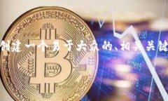 为了更好地帮助你理解有关＂tokenim怎么卖币＂的