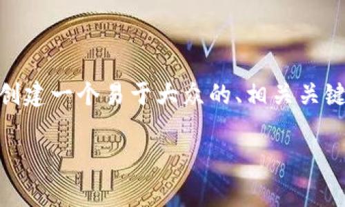 为了更好地帮助你理解有关