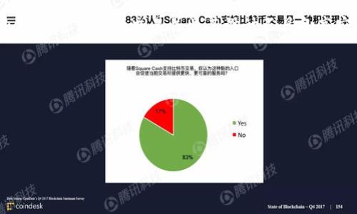 要回答“tokenim是热钱包还是冷钱包”，首先我们需要了解热钱包和冷钱包的定义以及它们之间的区别。

### 热钱包与冷钱包的定义

**热钱包**是指与互联网连接的数字货币钱包，用户可以随时访问和使用。热钱包的优势在于其易于访问和使用，适合日常交易。然而，由于持续连接互联网，热钱包的安全性相对较低，容易受到黑客攻击。

**冷钱包**则是指不与互联网连接的数字货币存储方式。例如，硬件钱包、纸钱包等都是冷钱包的类型。冷钱包的安全性较高，适合长期存储大额数字货币，因为它们不容易受到黑客攻击。

### Tokenim的类型

Tokenim是一种数字货币钱包，其主要功能是允许用户存储、发送和接收各种类型的加密货币。为了判断Tokenim是热钱包还是冷钱包，我们需要了解其具体的运作模式和安全特点。

### Tokenim是否为热钱包?

如果Tokenim提供方便用户即时交易和访问的功能，并且其钱包信息存储在云端或以其他形式连接互联网，那么它可以被认为是热钱包。例如，Tokenim允许用户快速充值和提取资金，或与其他金融服务集成，这些都是热钱包的特征。

### Tokenim是否为冷钱包?

反之，如果Tokenim采用离线存储技术，不与互联网直接连接，且其设计目的是为了安全存储大额数字货币，防止黑客攻击，那么它可能被视为冷钱包。

### 综合结论

在许多情况下，数字钱包可能同时具有热钱包和冷钱包的一些功能。然而，具体的分类也取决于用户的使用方式。如果你主要用Tokenim进行频繁交易并且其设计不具备高安全性的防护措施，那么它更倾向于热钱包。反之，如果你主要用Tokenim进行长时间的资金存储而少量交易，则它可能更像冷钱包。

### 总结

- **热钱包**: 方便、易用，但安全性较低。
- **冷钱包**: 安全、高效，适合长期存储，但不易访问。

如需具体分析Tokenim的钱包类型，用户可以参考其官方文档或联系其客服以获得更详细的解答。