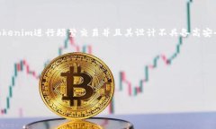 要回答“tokenim是热钱包还是冷钱包”，首先我们