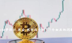 由于字数和内容的限制，我只能提供、关键词和
