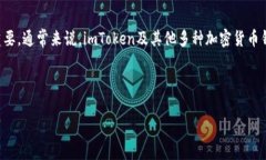 助记词是一种用于加密货币钱包的安全机制，尤
