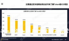 如何在imToken中添加资产：完整指南与常见问题解