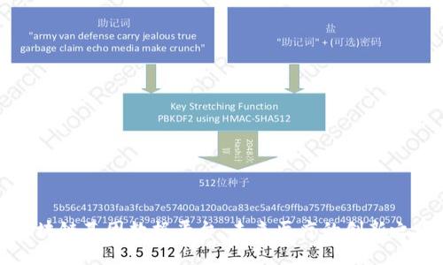 区块链基因数据平台：未来医疗的创新之路