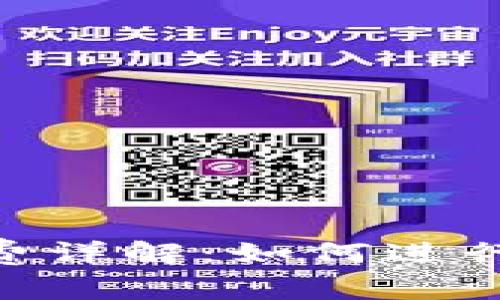 Tokenim平台收费详解：如何进行合理的费用预算