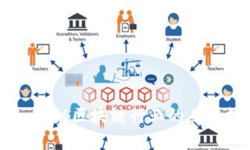 Tokenim天眼查：揭秘区块链行业的关键数据与市场动态