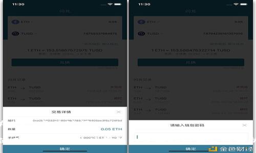 ### 与关键词

使用Tokenim波场钱包的全面指南与截图解析