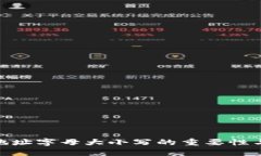 imToken地址字母大小写的重要性与处理指南