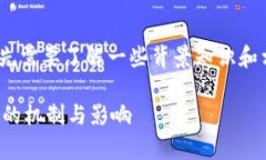 在讨论Tokenim是否可以更改币种名字之前，我们首