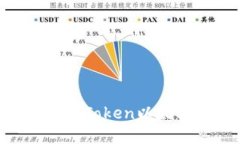 如何下载和使用imToken以太坊钱包：完整指南