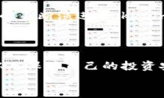 tokenim比特币离线托管：安全存储的新时代关键词
