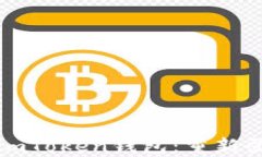 如何恢复丢失的imToken钱包：重新登录后的解决方