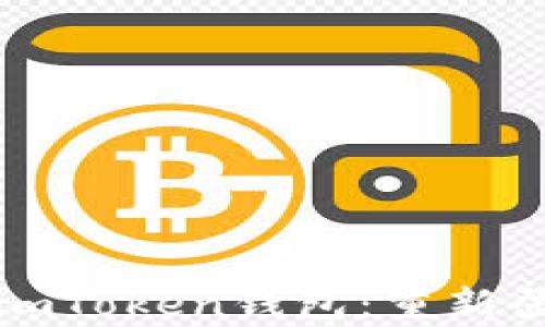
如何恢复丢失的imToken钱包：重新登录后的解决方案
