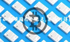 关于“tokenim显示签名错误”的问题，我们可以先