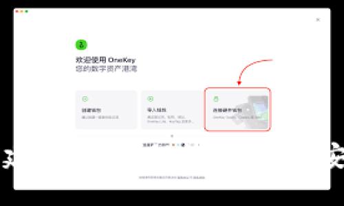 区块链平台技术建议书：如何构建高效、安全的区块链系统
